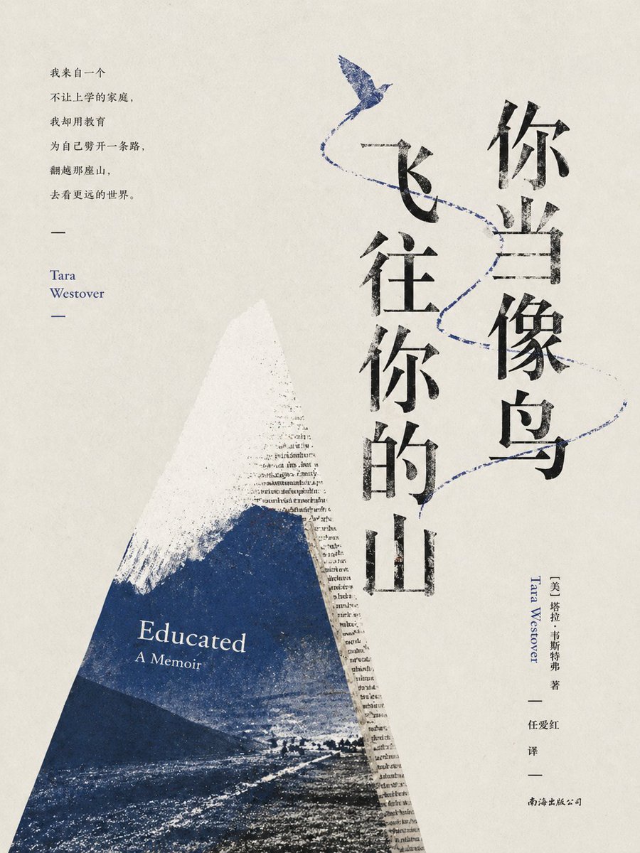Minimalist Chinese Literary Book Cover — AI Art Prompt