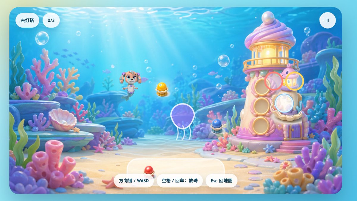 Cute Underwater Game UI with Mermaid Dog & Coral Lighthouse