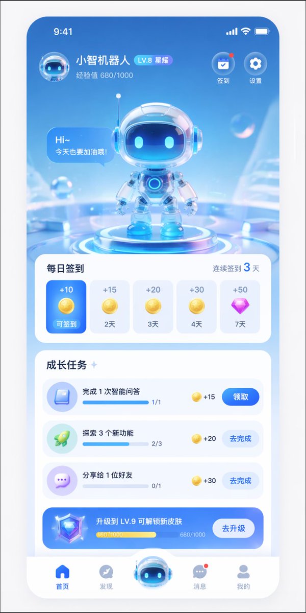 3D Glassmorphism AI Assistant App UI Design — Sora 2 Prompt