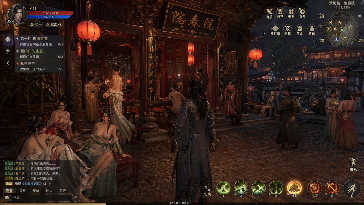 Ancient China RPG Red-Light District — Sora 2 Prompt