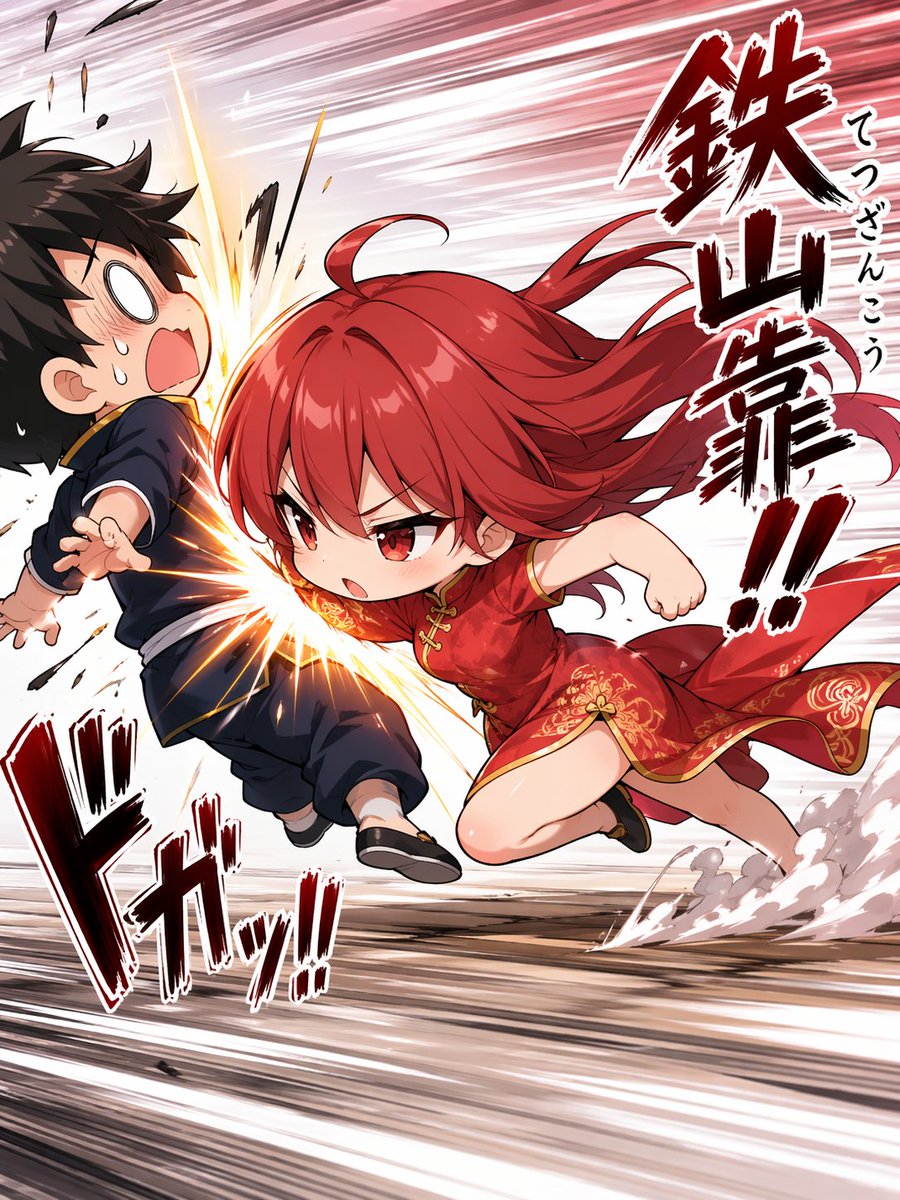 Iron Mountain Shoulder Strike: Q-Style Anime Action Prompt