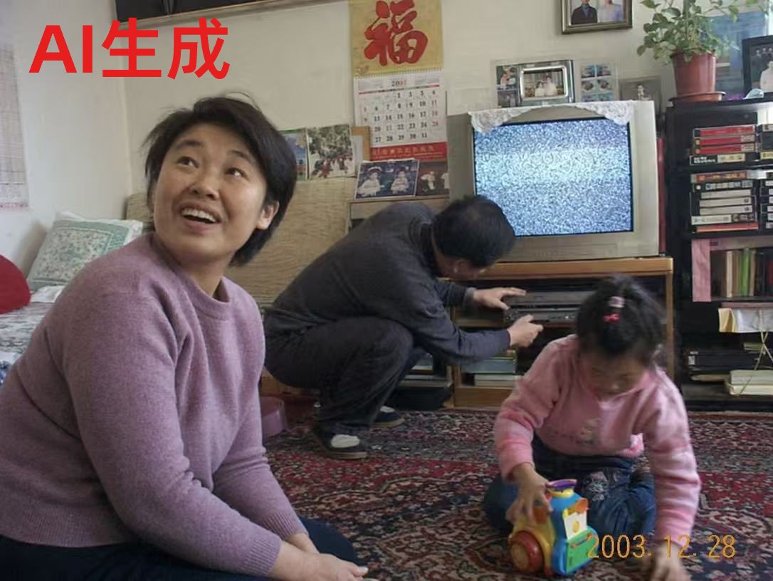 Nostalgic 2003 China Living Room Snapshot — AI Prompt