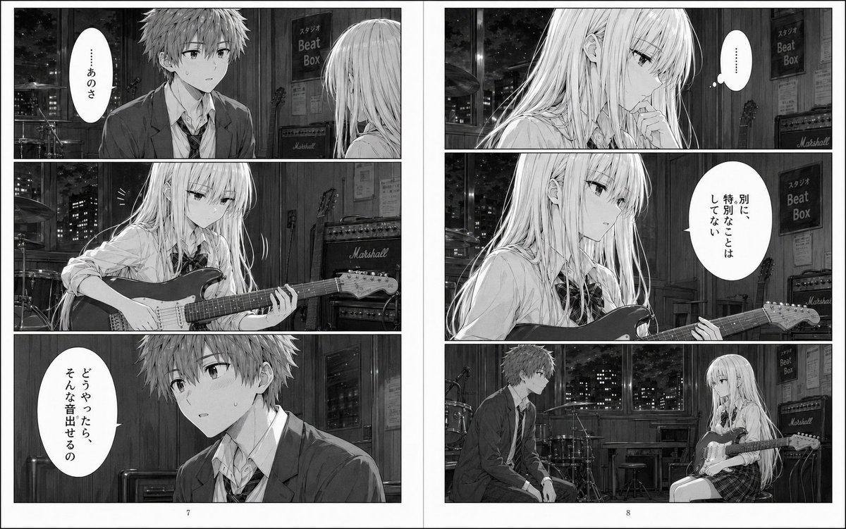 Black & White Manga Double-Page Spread — Emotional Music Studio Scene