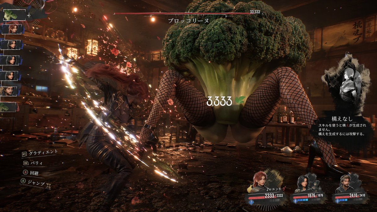 Surreal Action RPG Boss Battle UI — Sora 2 Prompt