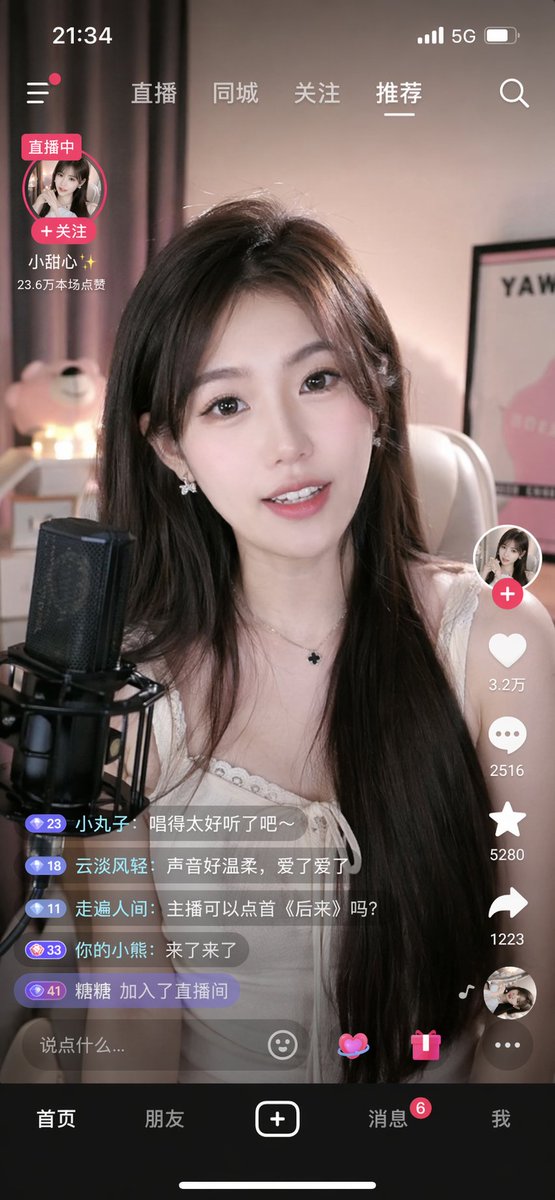 Realistic Live Streaming App UI Mockup — Sora 2 Prompt