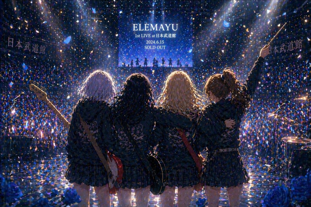 Anime Band Victory Hug — Budo kan Arena Finale Sora Prompt