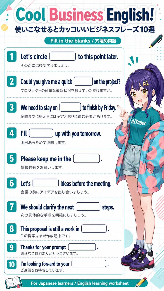 Bilingual Business English Quiz Poster — Anime Style Prompt