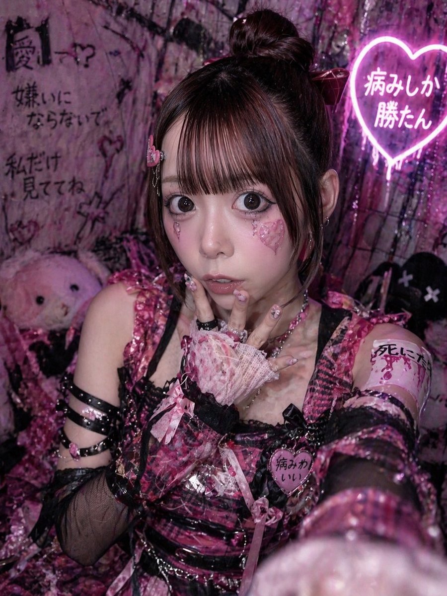 Yami-Kawaii Idol Selfie Portrait — Sora 2 Prompt