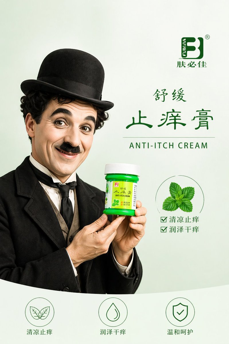 Chaplin-Style Anti-Itch Cream Poster — Sora 2 Prompt