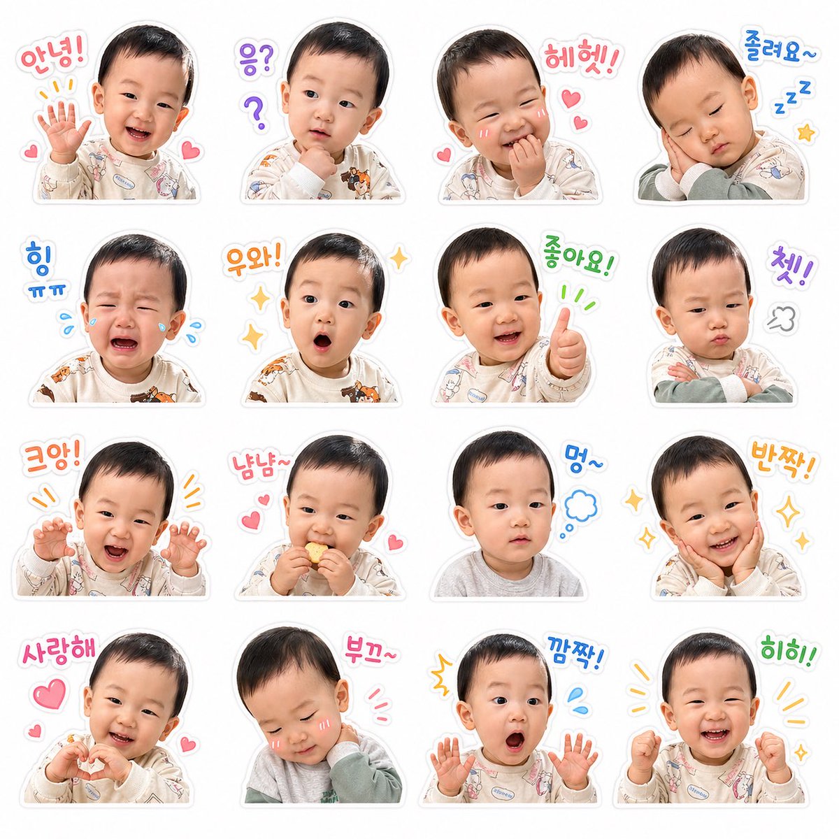 KakaoTalk Baby Emoji Sticker Sheet Generator