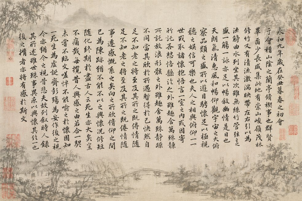 Classical Calligraphy Scroll — Sora 2 Prompt