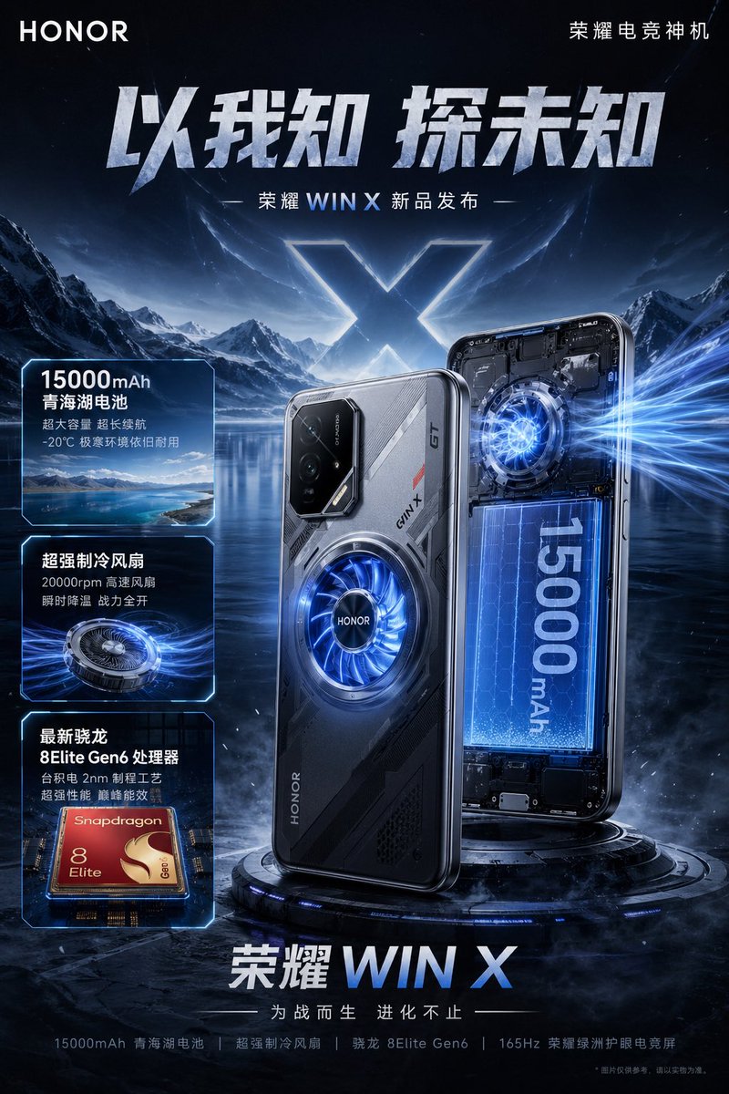 Futuristic Gaming Phone Launch Poster — Sora 2 Prompt