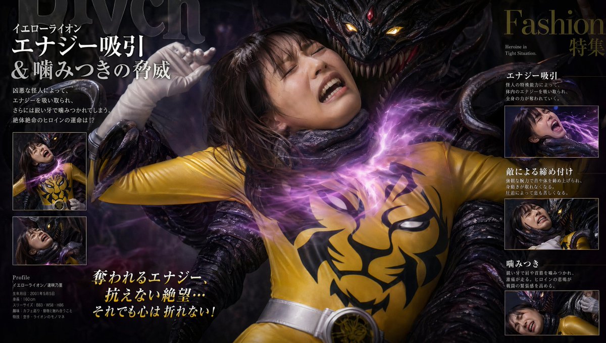Tokusatsu Fashion Magazine Character Art — Sora 2 Prompt