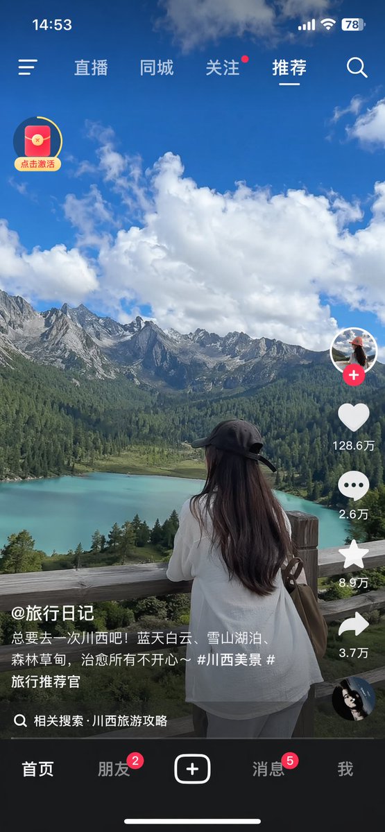 Travel Short Video App UI Screenshot — Sora 2 Prompt