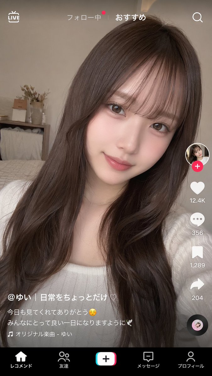 TikTok-Style Video UI Overlay — Sora 2 Prompt