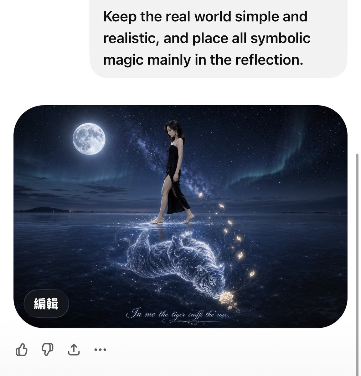 Surreal Water Reflection — Sora 2 Prompt