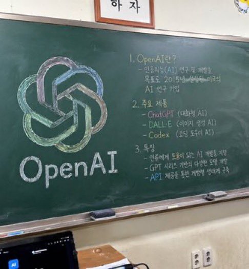 Photorealistic Chalkboard Lesson with Custom Logo — Sora 2 Prompt