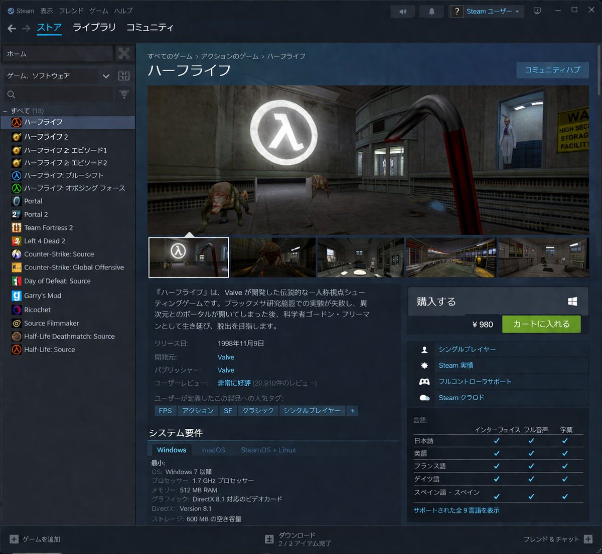 Steam UI Mockup Prompt: Dark Mode Store Page