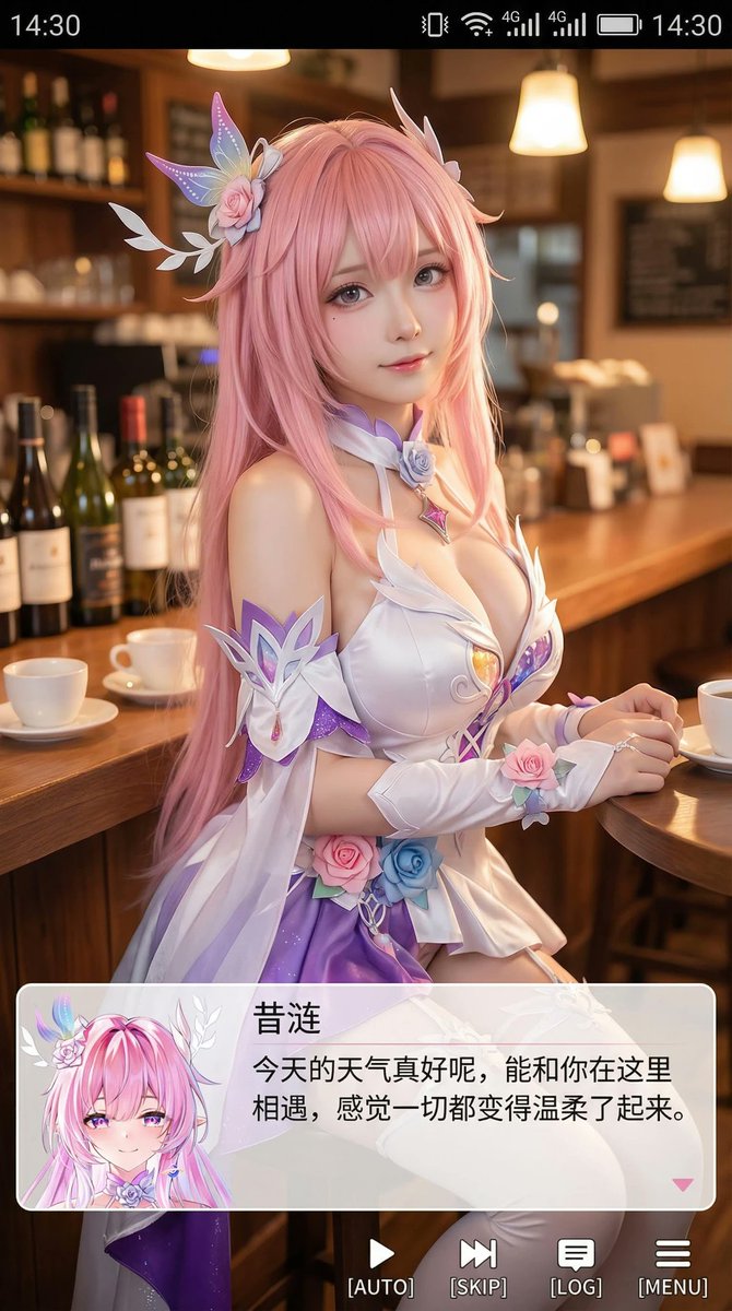 Galgame Style Phone Screenshot — Realistic Cosplay AI Prompt