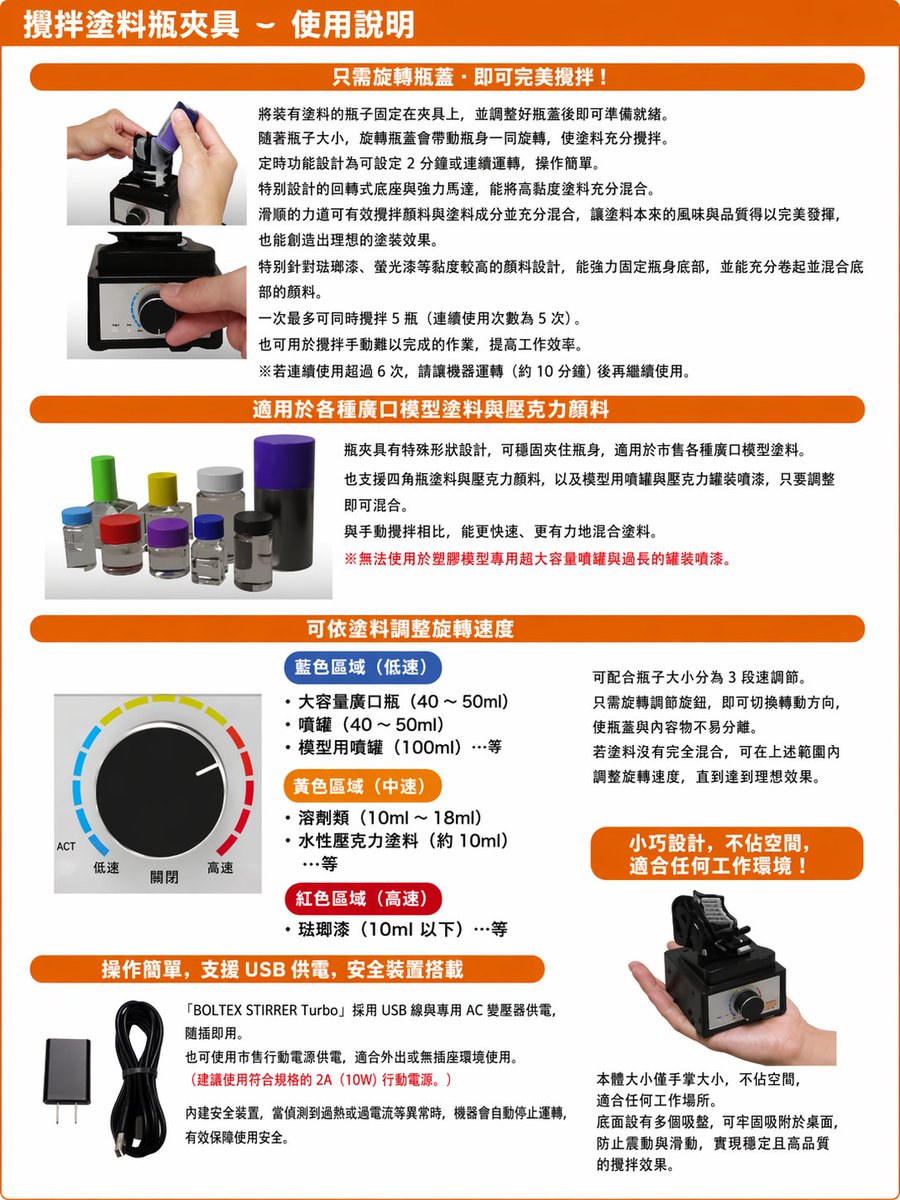 Localize Japanese Manuals to Traditional Chinese — Prompt