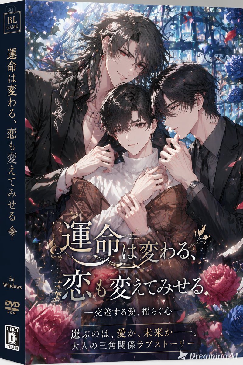 BL Game Packaging Art: 3 Office Workers Illustration Prompt