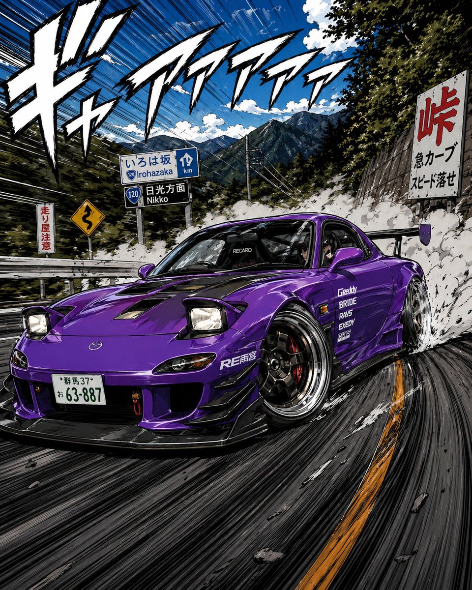 High-Energy Street Race Comic Art — Sora 2 Prompt