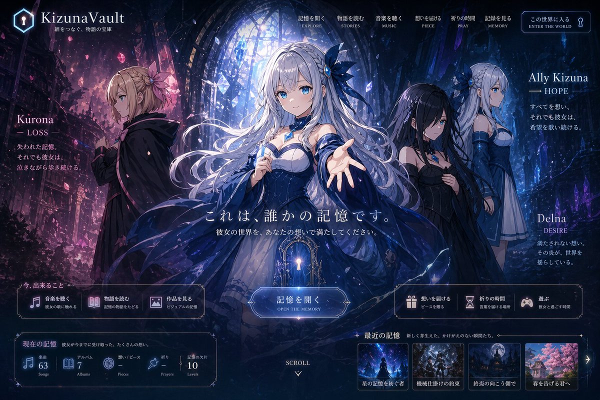 Fantasy Anime Music Landing Page UI Prompt — AI Design
