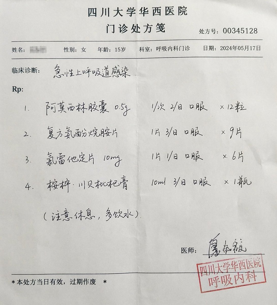 Grade 3A Hospital Outpatient Prescription — Sora 2 Prompt