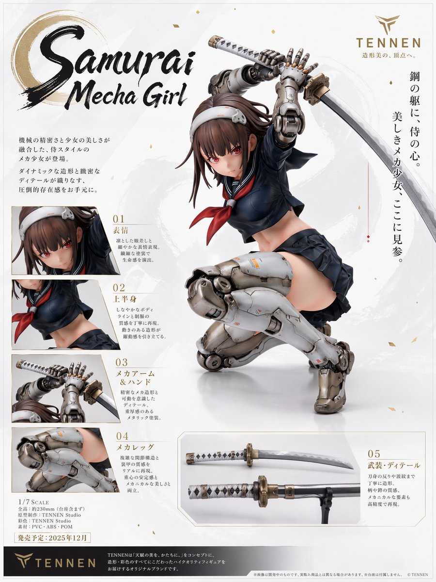 Samurai Mecha Girl Figure Poster — Sora 2 Prompt