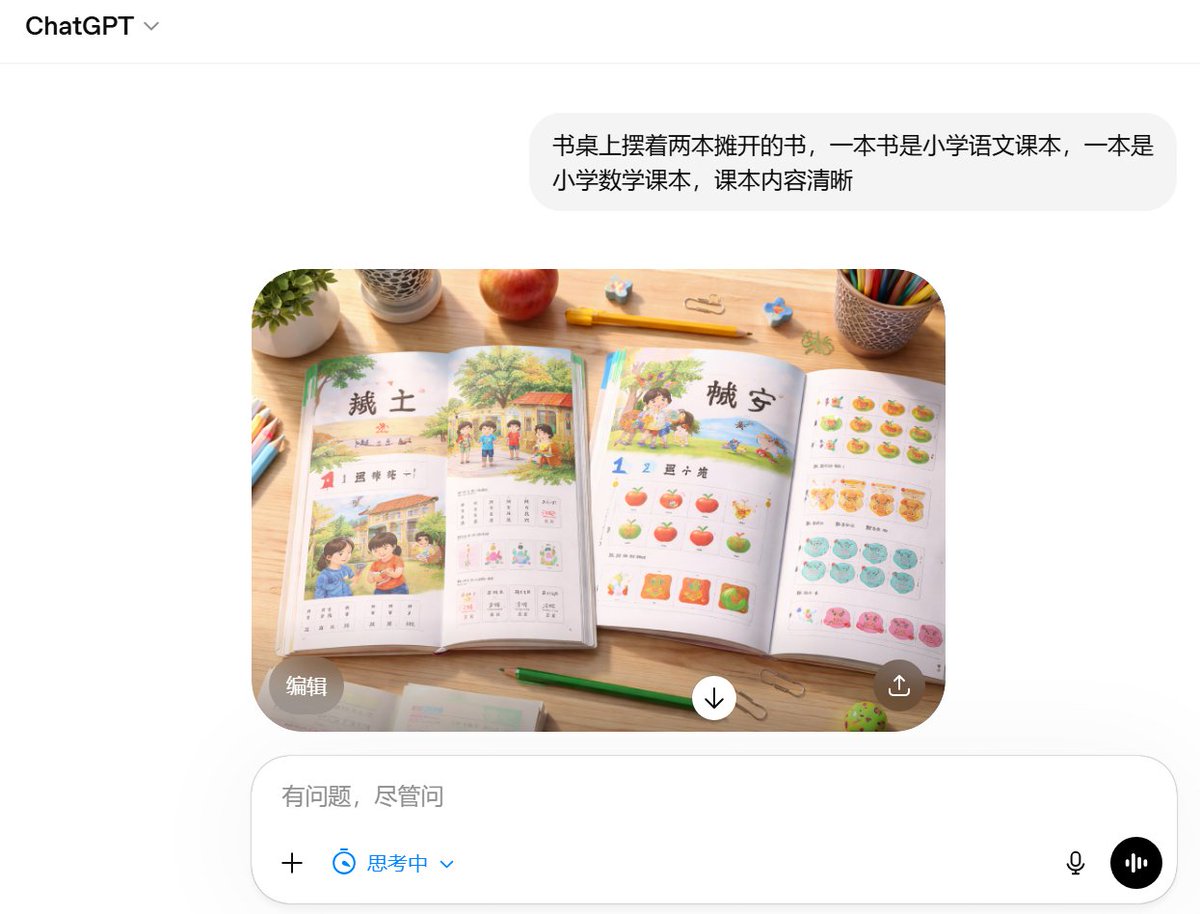 Realistic Open Chinese & Math Textbooks — Sora 2 Prompt