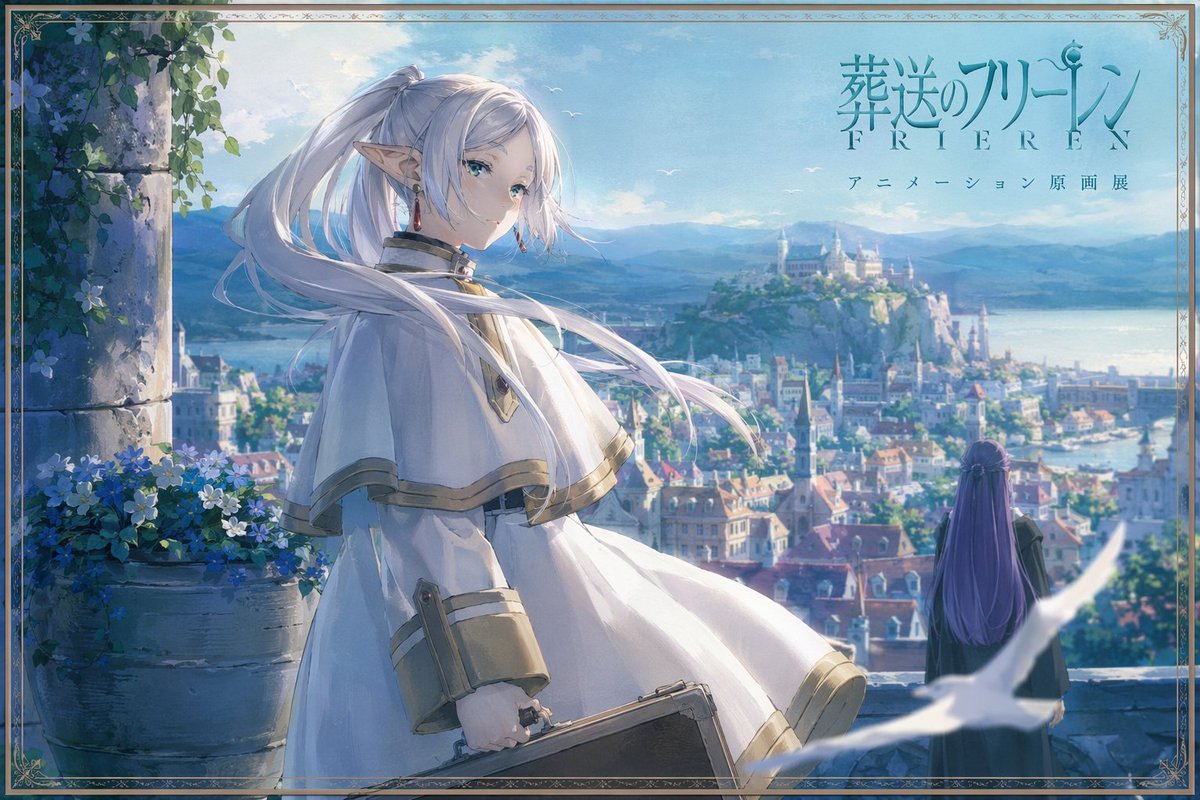 Create Frieren-Inspired Anime Posters — Sora Prompt