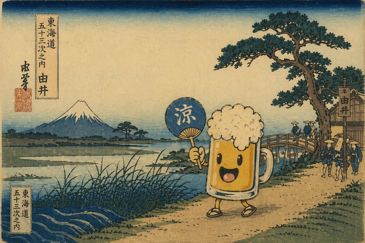 Custom Ukiyo-e Mascot Landscape — Sora 2 Prompt