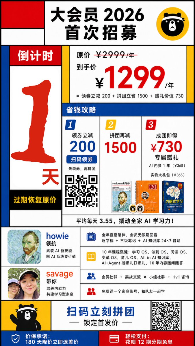 Mondrian-Style Bold Chinese Sales Poster — Sora 2 Prompt