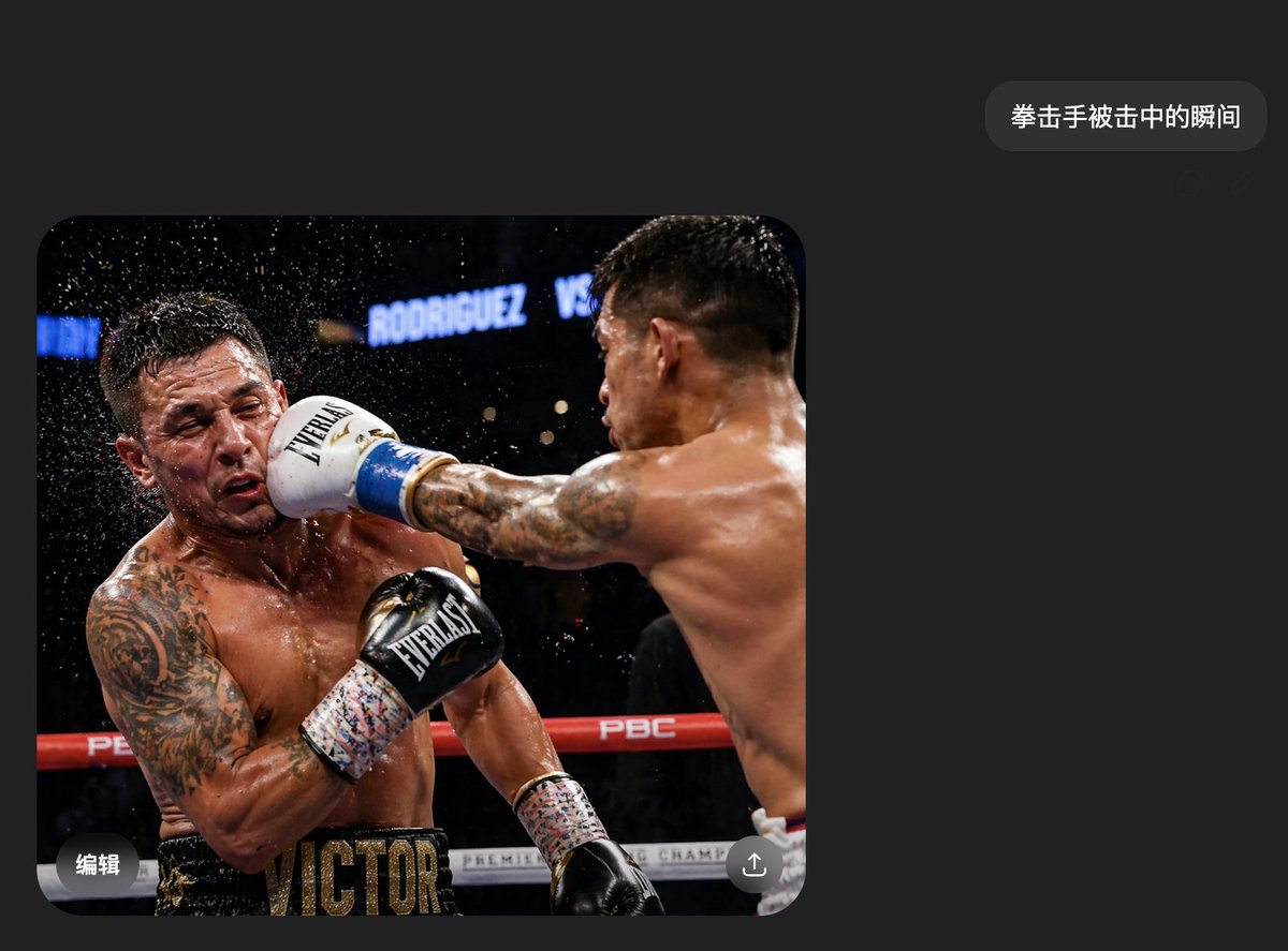 Realistic Boxing Impact Chat Screenshot — AI Prompt