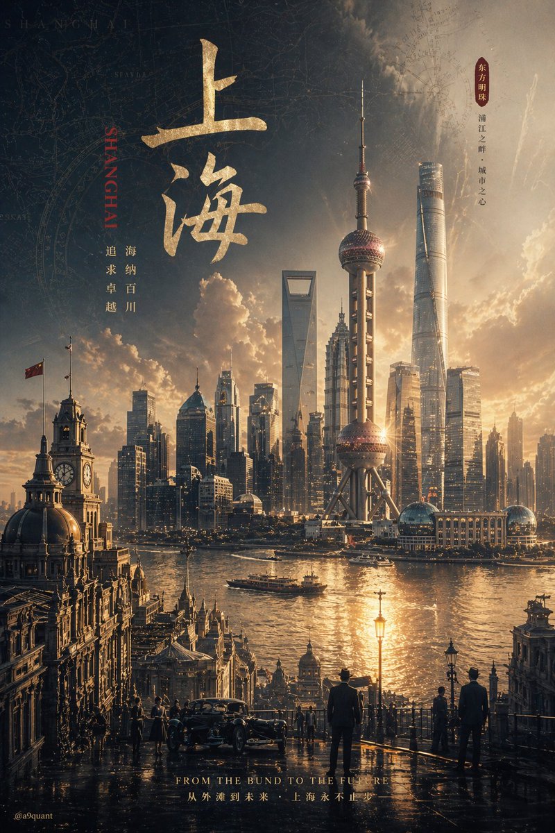 Epic Movie Poster Generator — AI Cinematic Concept Art Prompt