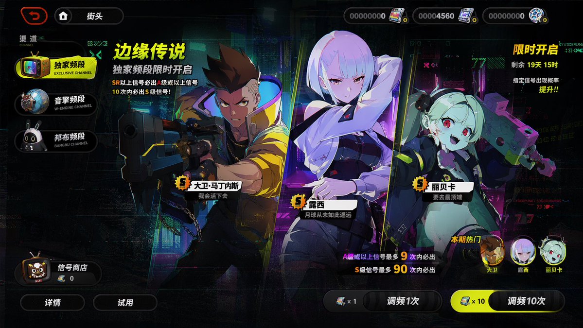Design Your Gacha Banner — Custom Game & Style Prompt