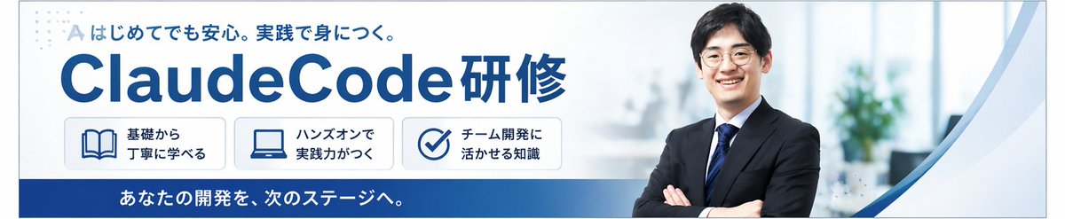 Generate Japanese ClaudeCode Training Banner — Sora 2 Prompt