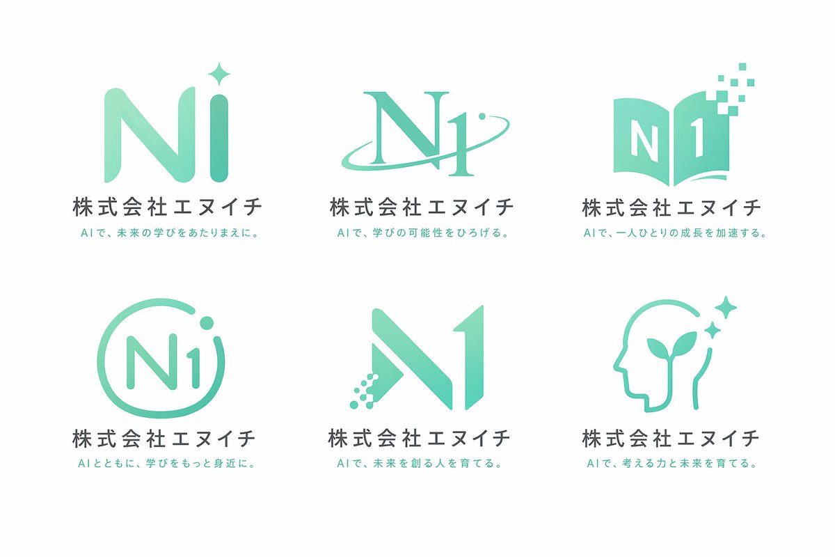 AI Education Logo Design Grid — 6 Mint Green Concepts