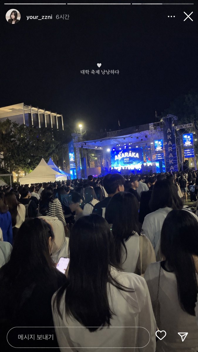 Night Music Festival Instagram Story — Sora 2 Prompt