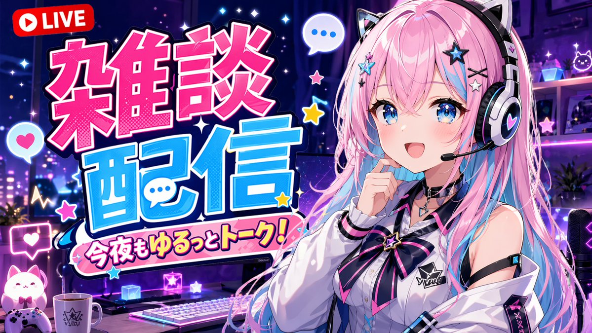 VTuber YouTube Live Stream Cover — Anime Pop Art Style