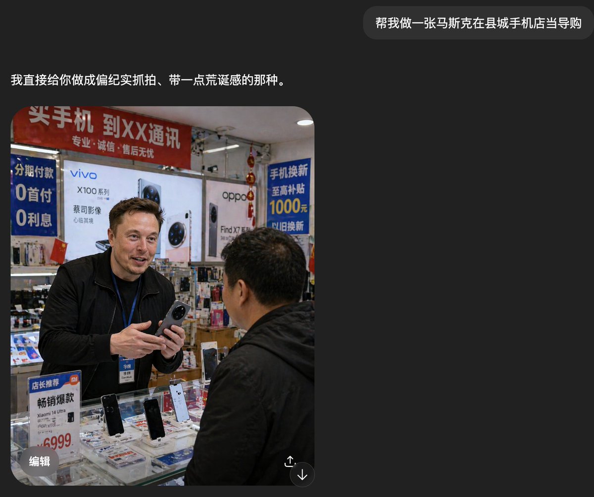 Foreign Clerk in Chinese Phone Shop — Sora 2 Prompt