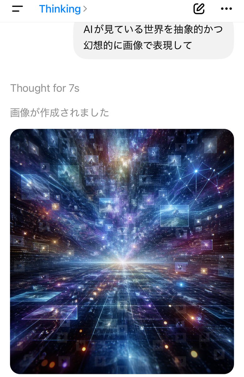 Abstract Cosmic Data Landscape — Sora 2 Prompt