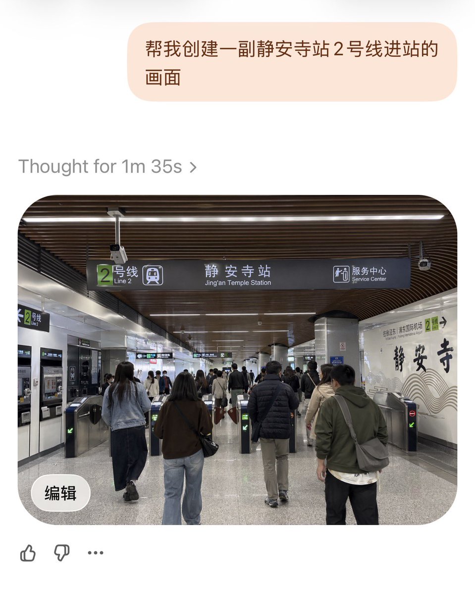 Photoreal Shanghai Metro: Jing'an Temple Line 2 — Prompt
