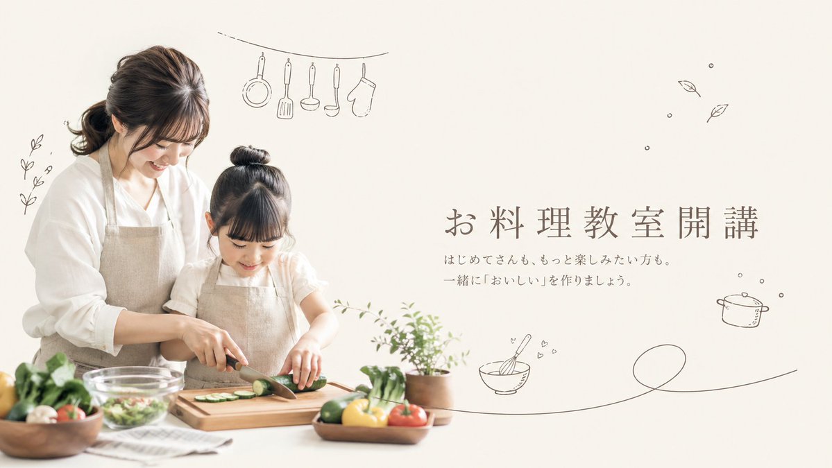 Japanese Minimalist Cooking Class Hero Image — AI Prompt