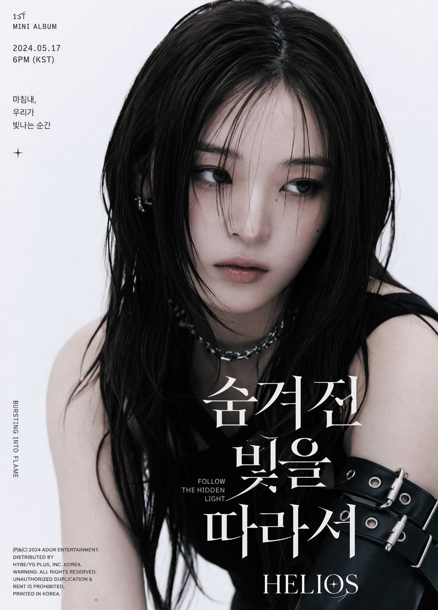 K-Pop Teaser Poster with Korean Typography — Sora 2 Prompt
