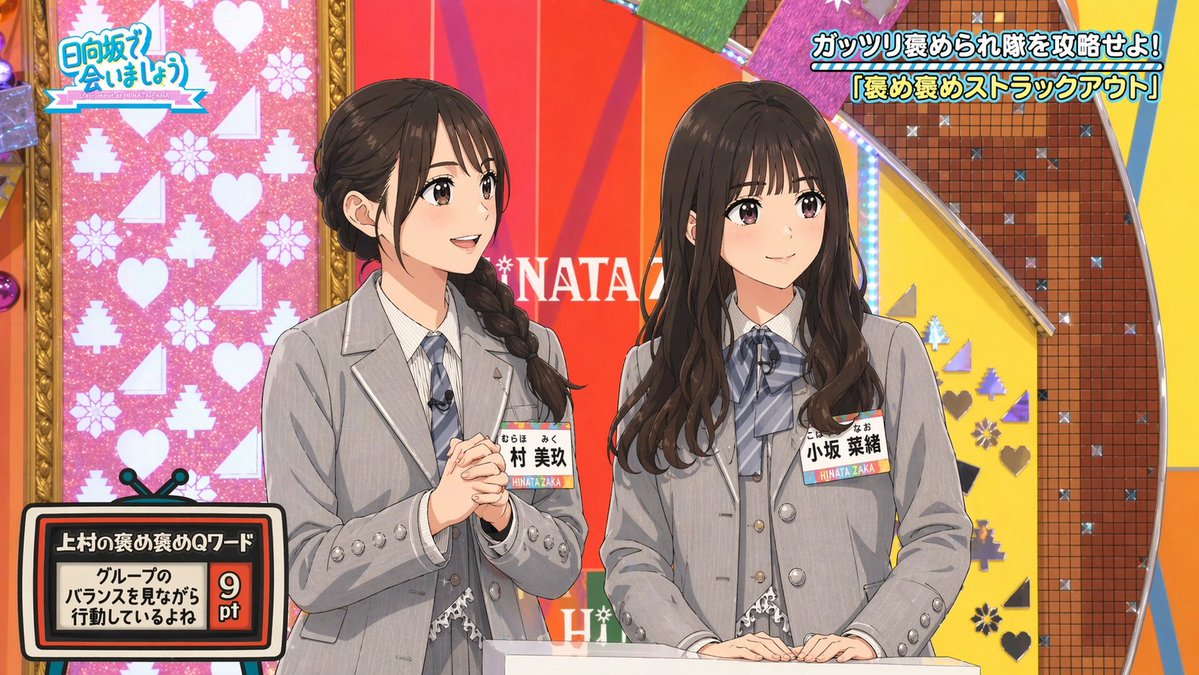 Photorealistic Japanese TV Variety Show Idols — Sora 2 Prompt
