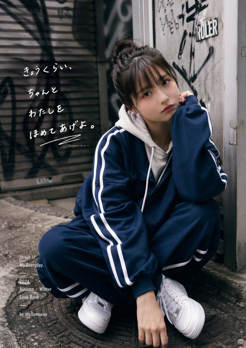 Japanese Street Style Lookbook — Cinematic Urban Portrait Prompt