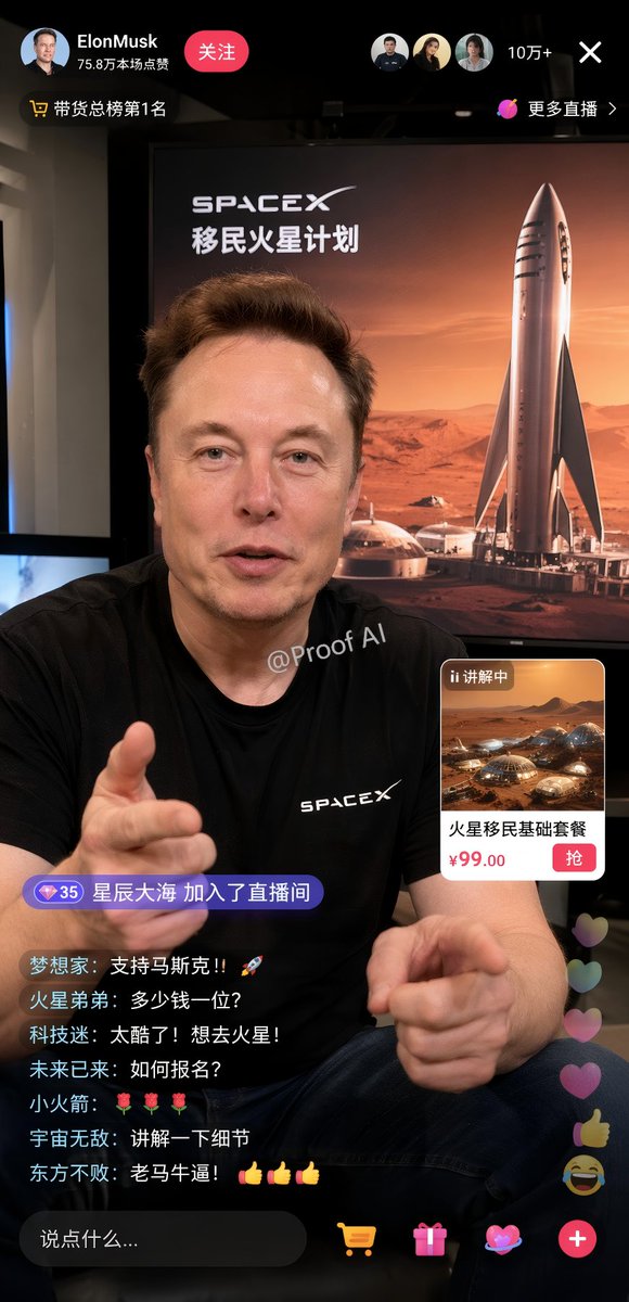 Mobile Live Commerce UI with Elon Musk — AI Prompt