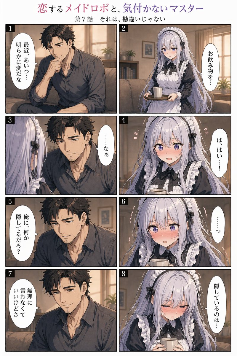 8-Panel Romantic Manga: Shy Maid Robot & Master — Sora 2 Prompt