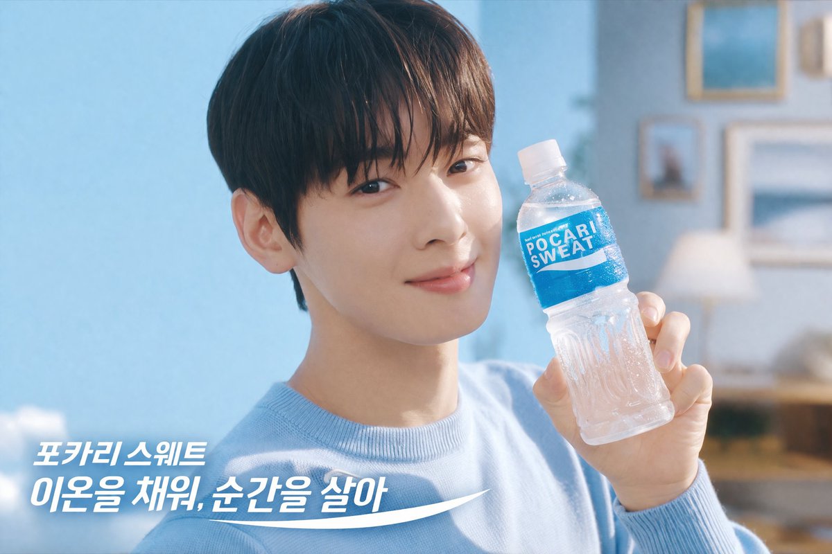 Pocari Sweat Commercial Portrait — Sora 2 Prompt
